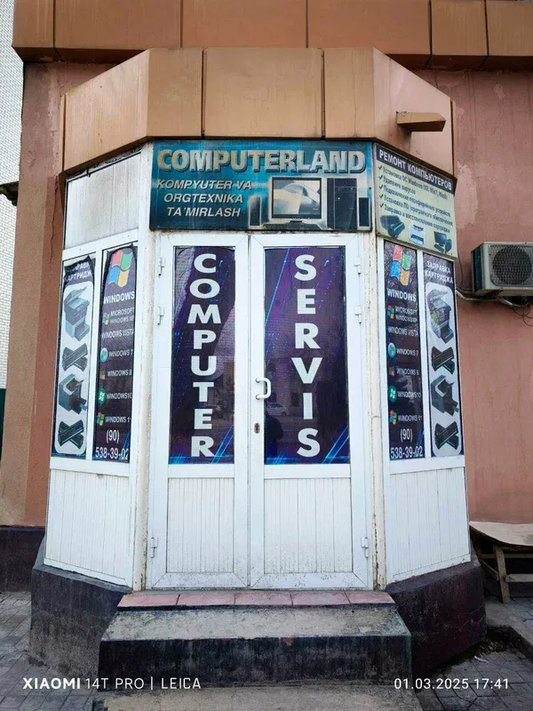 Computerland
